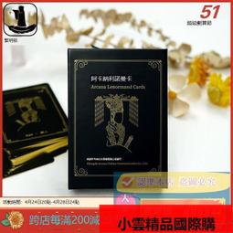 雷諾曼桌布｜Lenormand,天鵝絨塔羅布桌巾,搭神諭卡,水晶靈擺,盧恩符文,天使卡,威卡魔法,原型卡,彩虹卡【左西】 歷史價格詳細信息