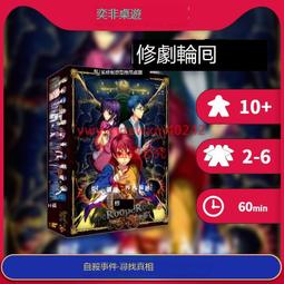 創銘優品 【中文正版】惡魔白桌遊 茂林源記 ROOT繁體河岸地底機械擴展卡牌 歷史價格詳細信息