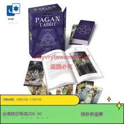 創銘優品 進口正版拉納喬治利諾曼 Rana George Lenormand 雷諾曼桌遊卡牌 歷史價格詳細信息