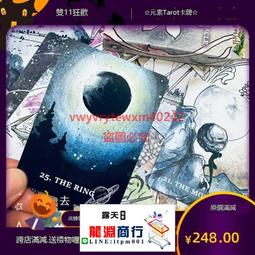 桌遊卡牌女巫鎮遊戲狼人桌遊殺策略推理娛樂嘴炮休閒聚會卡牌遊戲  露天市集  全台最大的網路購物市集 歷史價格詳細信息