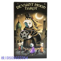 桌遊 塔羅布 pagan wheel of the year 異教徒的年輪 神域卡燙金桌布 歷史價格詳細信息