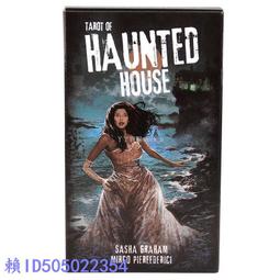 塔羅牌桌遊牌桌布牌袋無靜電不沾灰推牌順加厚鑽石絨材質 歷史價格詳細信息