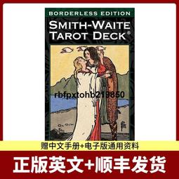 塔羅初心者：用最舒服的節奏學習塔羅【金石堂】 歷史價格詳細信息