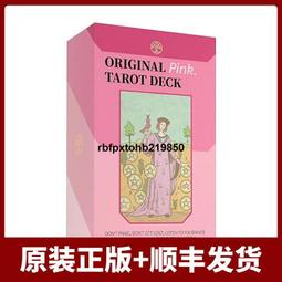 PKINK-特厚彩色防水噴墨紙 / 170磅 / A4/A3/100張入(彩色列印 高彩噴墨  彩噴紙 ) 歷史價格詳細信息