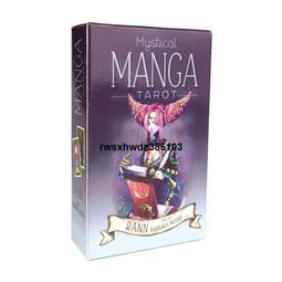 神奇漫畫塔羅收納袋｜Mystical Manga Tarot Satin Bag，能量袋、牌卡袋、塔羅袋【左西購物網】 歷史價格詳細信息