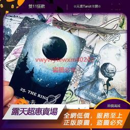 桌遊卡牌女巫鎮遊戲狼人桌遊殺策略推理娛樂嘴炮休閒聚會卡牌遊戲  露天市集  全台最大的網路購物市集 歷史價格詳細信息