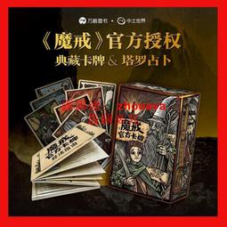 正版書籍惟我獨仙典藏版1-11唐家三少傳奇史玄幻武俠小說唯我獨仙  露天拍賣 歷史價格詳細信息