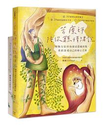 【預馨緣塔羅鋪】現貨正版療癒絮語神諭卡 Whispers of Healing Oracle Cards(全新50張) 歷史價格詳細信息