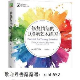 書 正版 戀練有詞-考研英語真題詞匯6500分層串記 (180&deg;平鋪版)2024 (全2冊) 978 歷史價格詳細信息