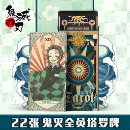 鬼屋塔羅｜Tarot Of Haunted House｜翻開牌卡踏上一段浪漫驚悚又刺激的旅程【左西購物網】 歷史價格詳細信息
