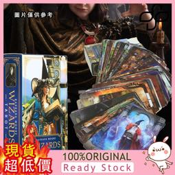 摩爾塔羅｜Tarot of the Moors，傳達在西班牙寬容氛圍中蓬勃發展的文化豐富性【左西購物網】 歷史價格詳細信息