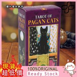 異教徒塔羅套組｜ Pagan Tarot Kit 聖甲蟲牌卡，搭配象徵主義完美詮釋現代巫術【左西購物網】 歷史價格詳細信息