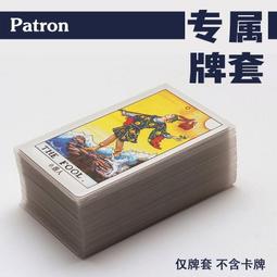 【特力屋】PATRONI SG2201 運動型工作帽 歷史價格詳細信息
