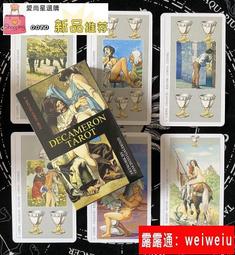 占卜卡牌遊戲,贈中文翻譯｜A Game Of Fortune Cards｜40張,奧秘傳統撲克牌【左西】 歷史價格詳細信息