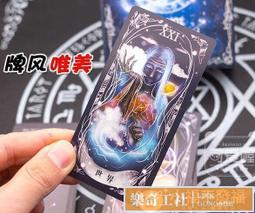 塔羅卡牌正版全套成人韋特經典神祕塔羅偉特維特桌遊紙卡羅牌漫畫 歷史價格詳細信息