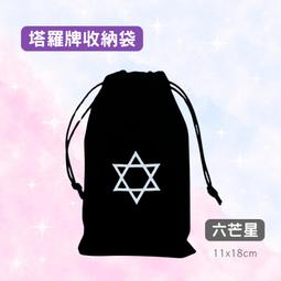 塔羅牌 Nine Lives Cat Tarot 九命貓塔羅牌 謬思貓 神諭卡 占卜 歷史價格詳細信息
