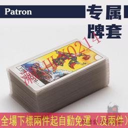 【特力屋】PATRONI SG2201 運動型工作帽 歷史價格詳細信息