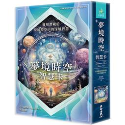 現貨夢境之旅利諾曼雷諾曼 Dreaming Way Lenormand 神諭牌塔羅牌 歷史價格詳細信息