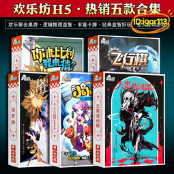 【樂桌遊】我的情緒小怪獸(繁中) The Color Monster 05929 歷史價格詳細信息