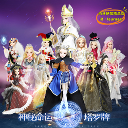 德必勝3分娃娃bjd 女娃古裝娃娃三國古風官妝大喬60cm關節娃娃 歷史價格詳細信息