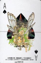 少年漫畫館－壽司社第1貫１（作者：西野吾郎/尖端）九成新 無章釘(K14) 歷史價格詳細信息