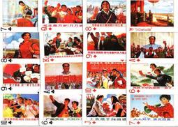 大型毛澤東雕塑玻璃鋼毛主席川菜館偉人雕像銅雕人物名人偉人 歷史價格詳細信息