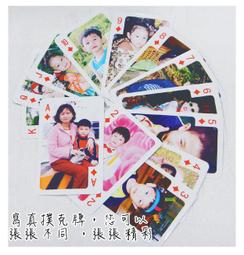 【小玲精品】婚禮刮刮卡/遊戲刮刮樂/熱線你和我/抽獎活動/婚禮小物...現貨每張2元 CA82 歷史價格詳細信息