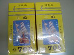 706 樂積木【現貨當日出貨】欣宏 卓越先生 袋裝 730 非樂高LEGO相容 超級英雄 曼威 復仇者 雷神 正義聯盟 歷史價格詳細信息