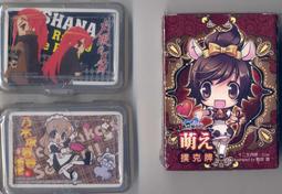 灼眼的夏娜 0-21共22本 高橋彌七郎 歷史價格詳細信息