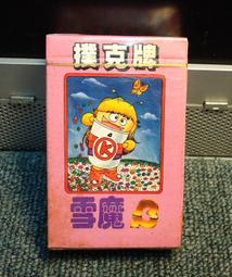 雪魔 KM360E臺式電腦有線耳機頭戴式音樂耳麥帶話筒語音通話網課 歷史價格詳細信息