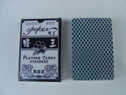 【新品清倉】希楠 XN-8030粉刺機 （全新，未使用） 歷史價格詳細信息