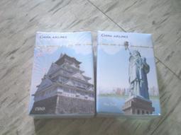 開航の神：陳盛山 亞洲唯一陸海空全方位CEO 善於創造0-1X有效決策X破框思維／陳盛山《新絲路網路書店》 歷史價格詳細信息