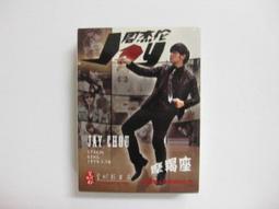 【周大福】貔貅黑玉髓黃金手鍊 歷史價格詳細信息