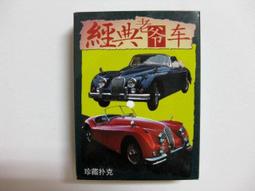 ★★--大陸老明信片---武明中---共 8 張--教師作品選--14--人文藝術系列---雙僅一套---★★ 歷史價格詳細信息