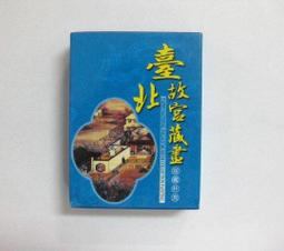 台北故宮晶華 雙人晚餐熱饌港點吃到飽台中可面交 快速到貨 歷史價格詳細信息