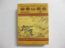 ★居浴兩用，IPX2防水★PHILIPS 多功能智能溫控防水對流電暖器 (遙控) AHR3142CS 歷史價格詳細信息