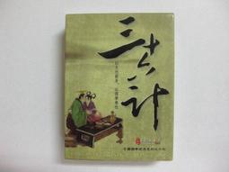 （精品系列）三十八年紫色壹圓近未使用帶3券票面硬挺近全新 歷史價格詳細信息