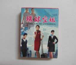 ★ 環球 台灣官方旗艦店 ★【H剛到貨！火焰皮頭 Fire，日本製造，八層豬皮，MS  M  H 三種硬度】撞球桿撞球杆 歷史價格詳細信息