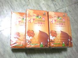 【橘色榮耀】DVD彩色光盤 歷史價格詳細信息