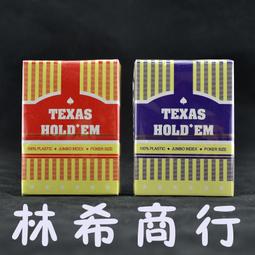 德州21點百家樂矽膠皮革桌墊棋牌室麻將桌方形水油免洗桌遊 歷史價格詳細信息