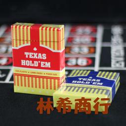 德州21點百家樂矽膠皮革桌墊棋牌室麻將桌方形水油免洗桌遊 歷史價格詳細信息