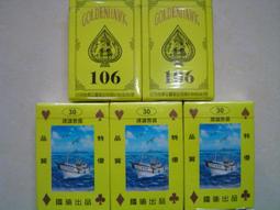 漁船沖鋒舟皮劃艇2.3米黑金剛釣魚船 歷史價格詳細信息