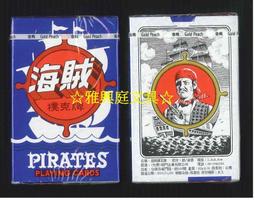 ☆雅興庭文具☆~金蘋企業 五都版大高雄市全圖 高雄市地圖 《原高雄縣地圖》(87x62cm)/份 歷史價格詳細信息