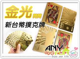 任你逛☆ 13吋LINE玩偶 熊大 兔兔 饅頭人 站姿公仔 娃娃 正品授權 anyfun【D7025】 歷史價格詳細信息