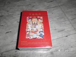 中華航空撲克牌~華航園區CAL Park 歷史價格詳細信息