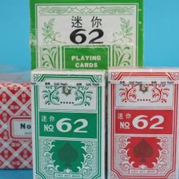 【優購精品館】迷你版 企鵝敲冰 ZD911-001 拯救企鵝 /一盒入(促50) 敲打冰塊 企鵝敲敲樂 冰磚疊疊樂 打冰 歷史價格詳細信息