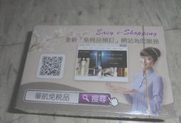 中華航空撲克牌~華航園區CAL Park 歷史價格詳細信息