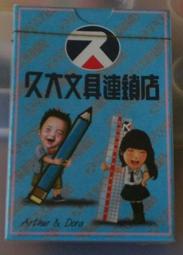 pokee三峰另有450/495/540 八工竿溪釣竿(另有360/405/450賣場)~豪福釣具小舖~[Haofoo] 歷史價格詳細信息