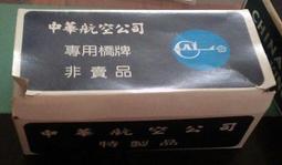 中華航空China Airlines舊LOGO福字撲克牌【三十之上 20箱之十】POKER Playing Cards 歷史價格詳細信息