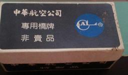 中華航空China Airlines舊LOGO福字撲克牌【三十之上 20箱之十】POKER Playing Cards 歷史價格詳細信息